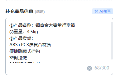 查看大图