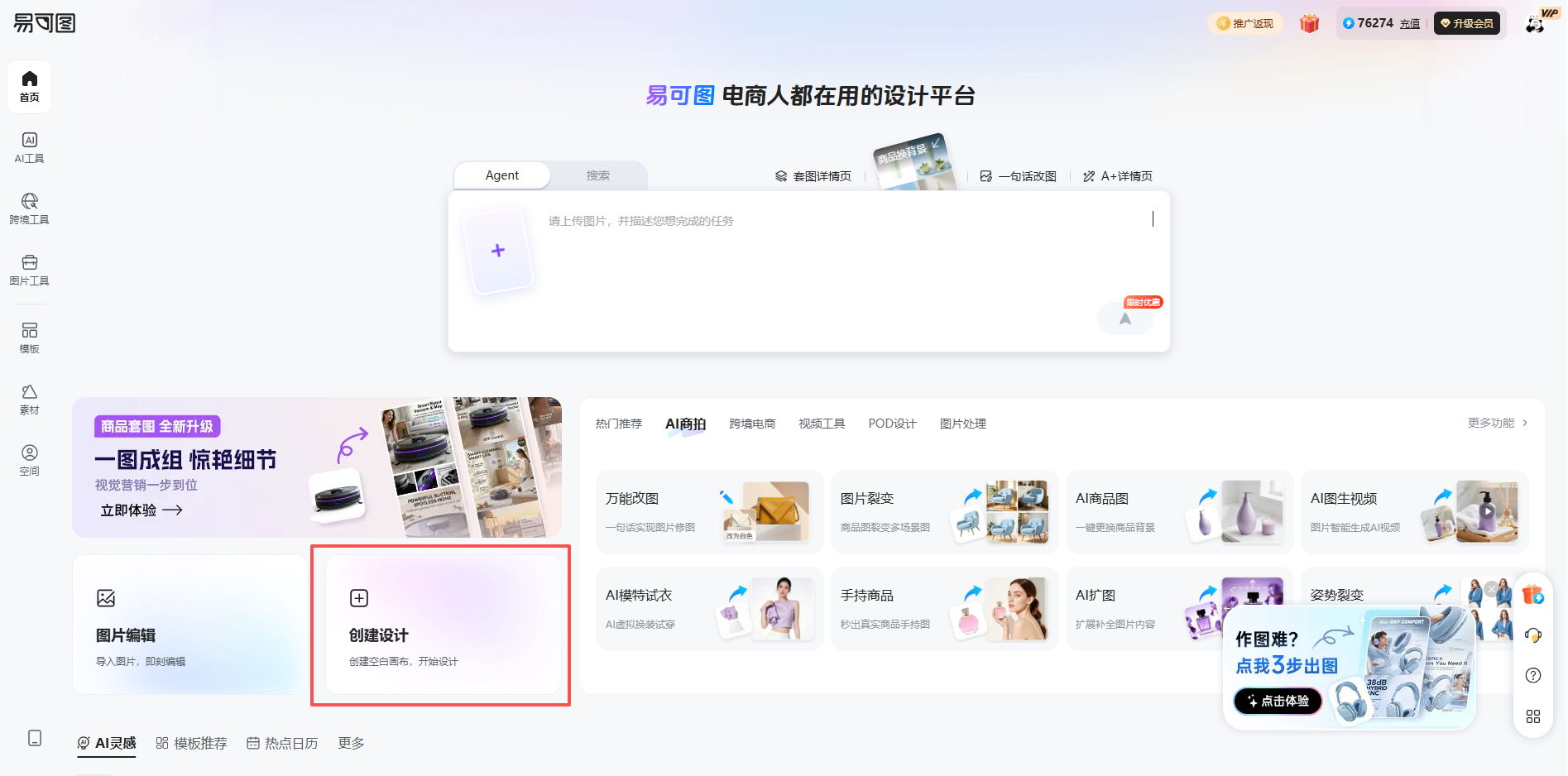 查看大图