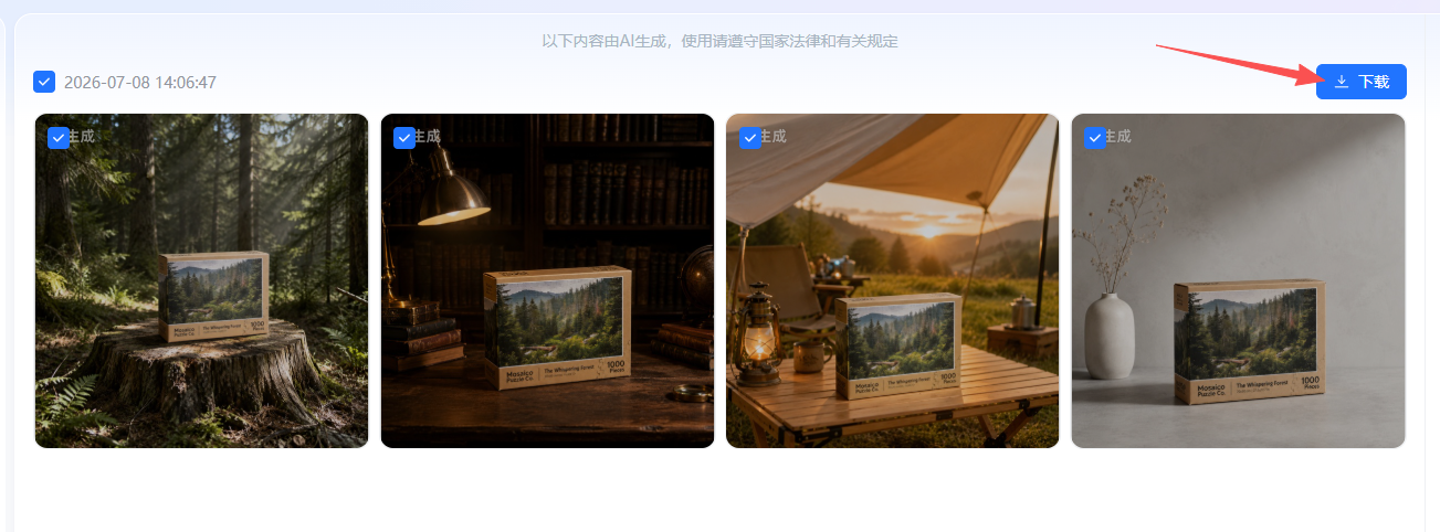 查看大图