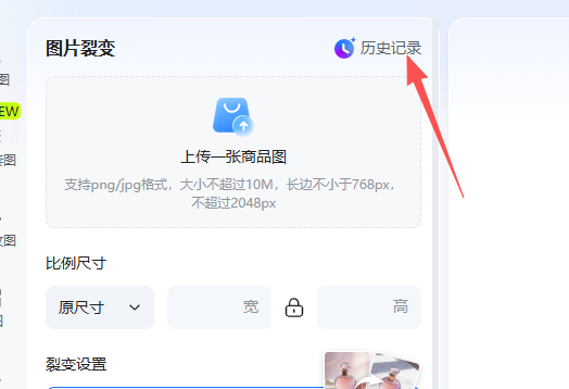 查看大图