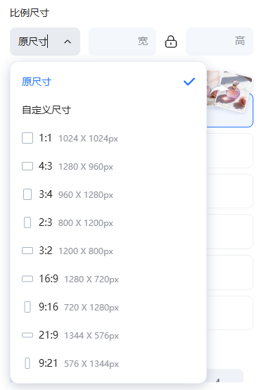 查看大图