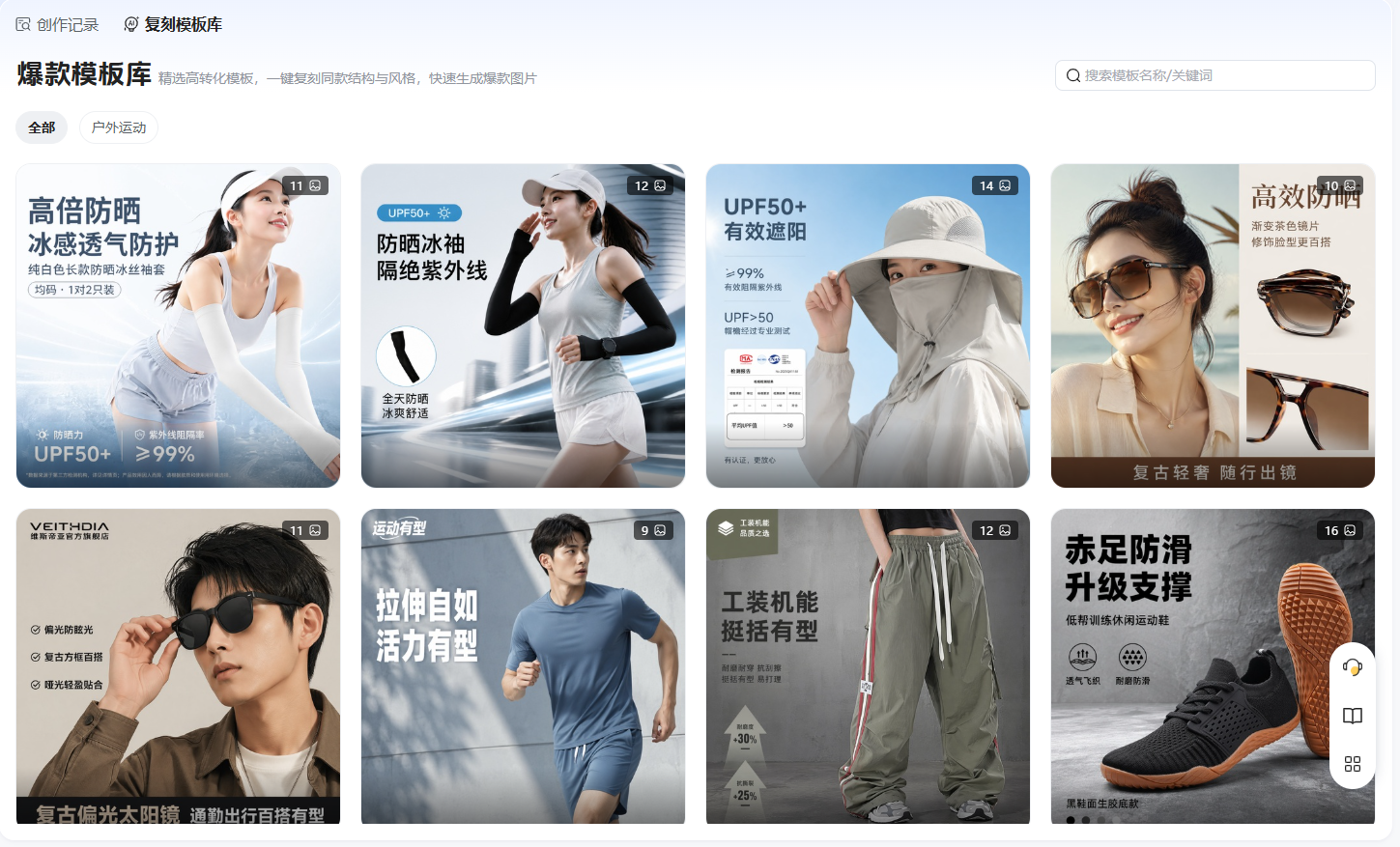 查看大图