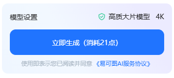 查看大图