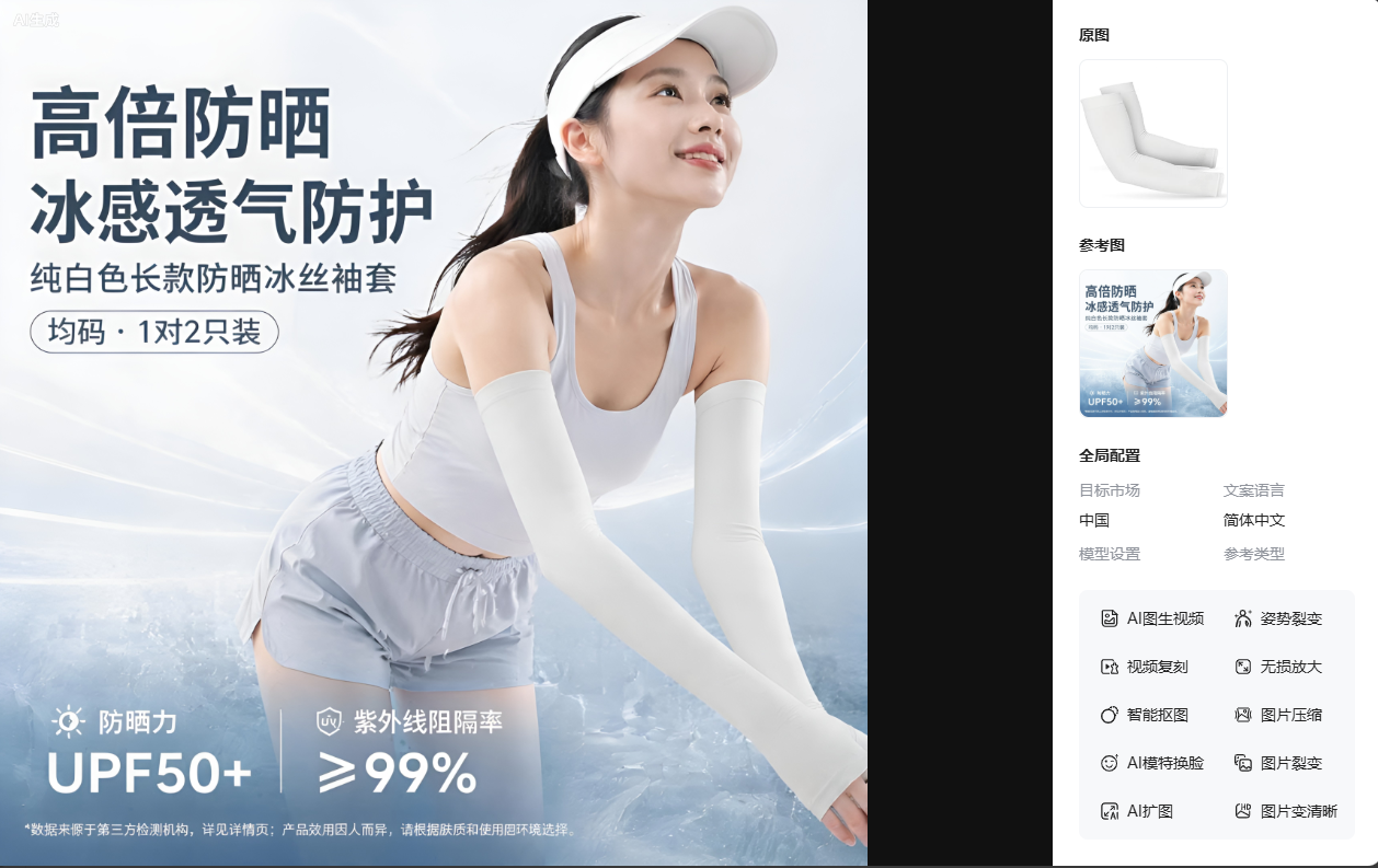 查看大图