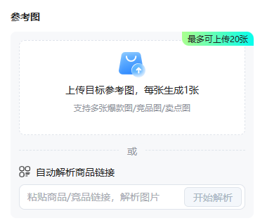 查看大图