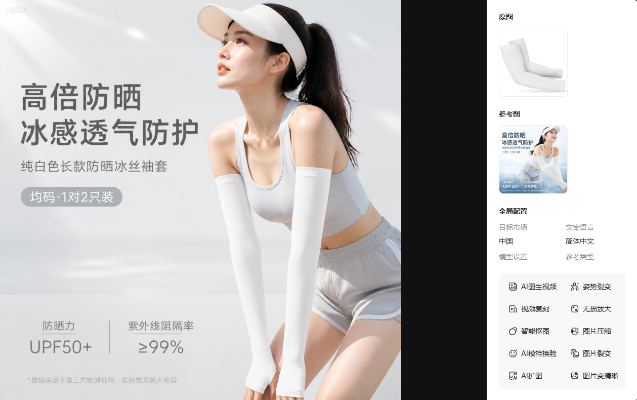 查看大图