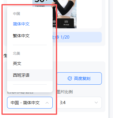 查看大图