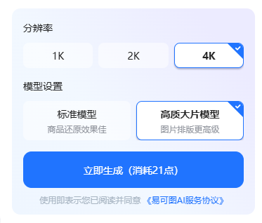 查看大图