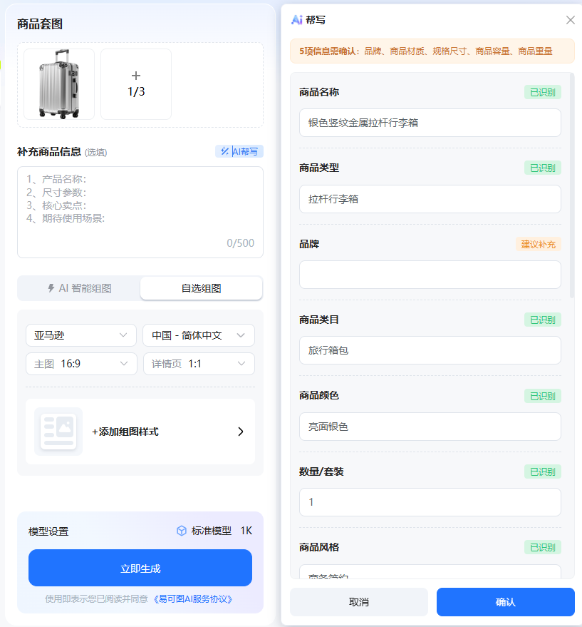 查看大图