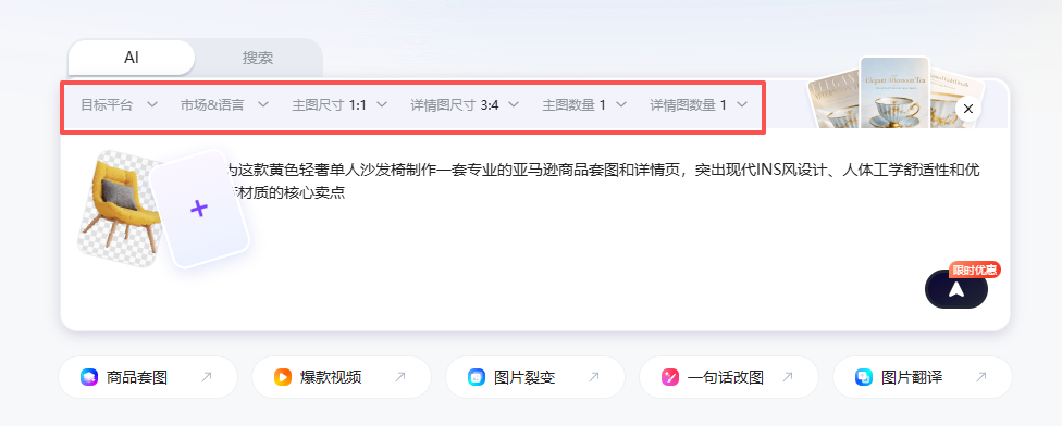 查看大图
