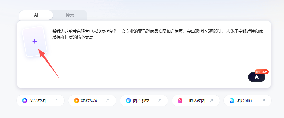 查看大图