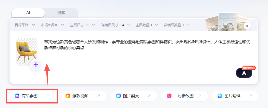 查看大图