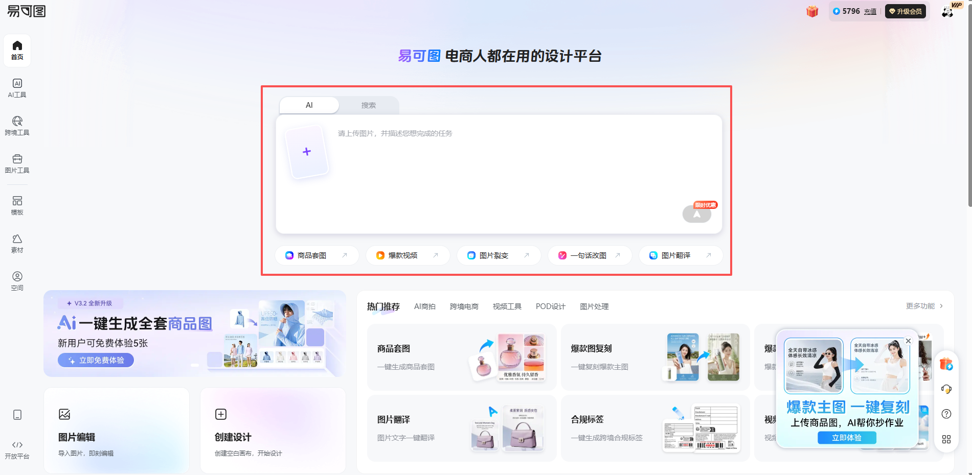 查看大图