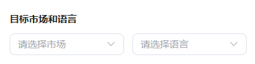 查看大图 易可图目标市场与视频语言设置