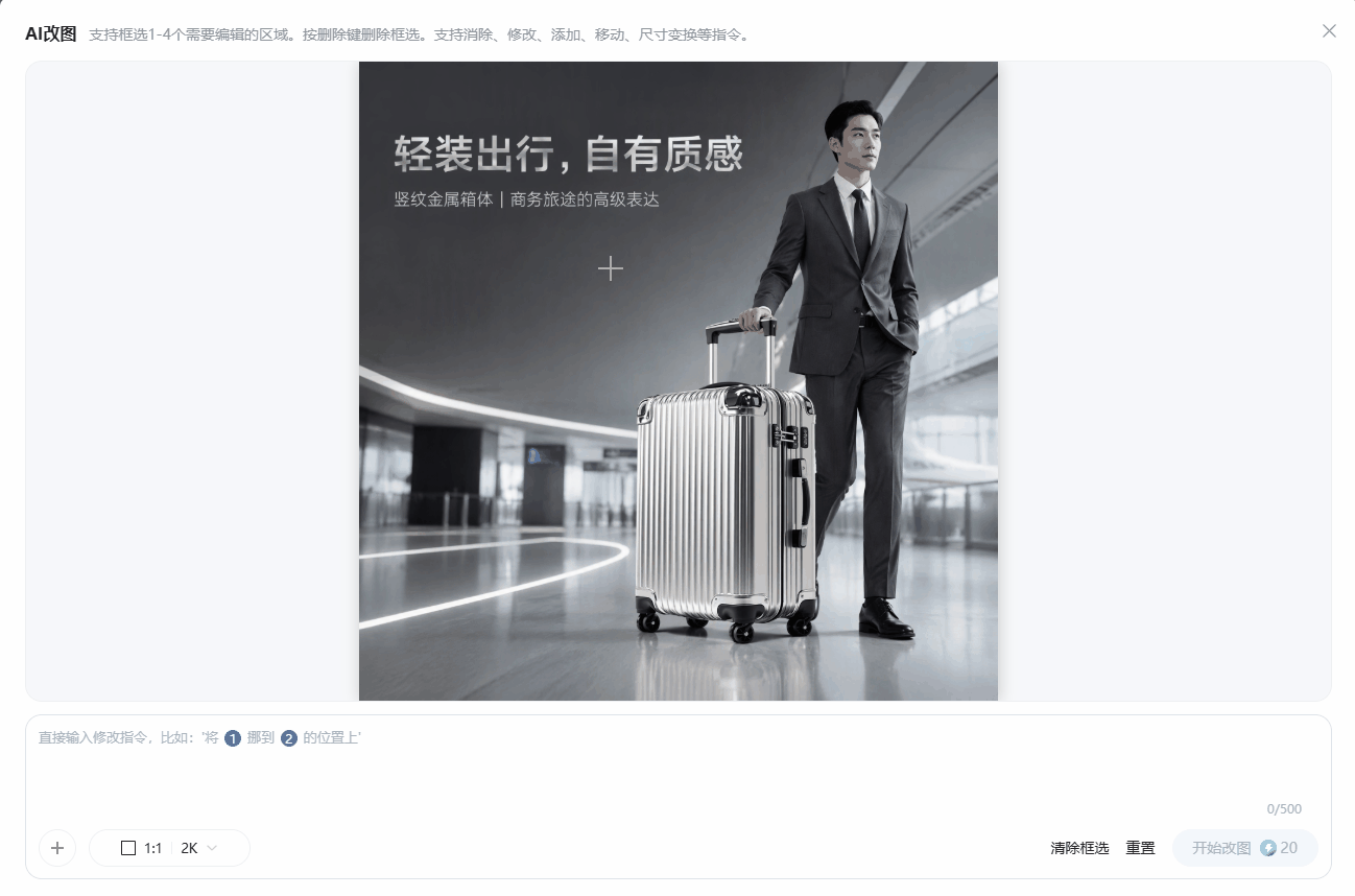 查看大图