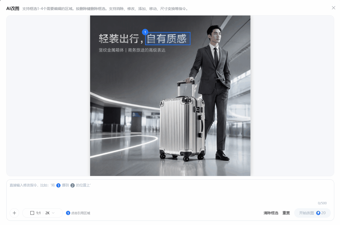 查看大图