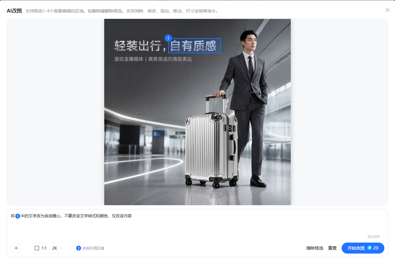 查看大图