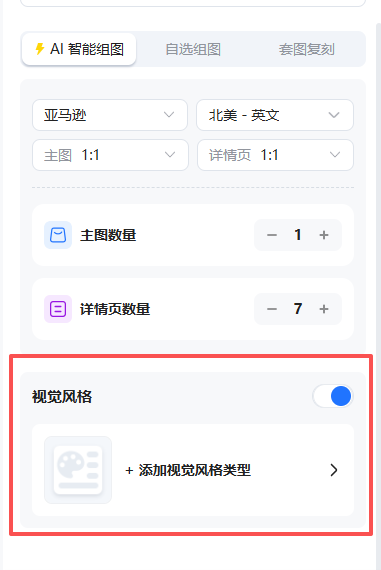 查看大图