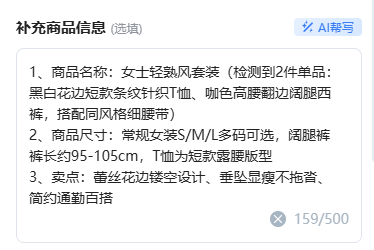 查看大图
