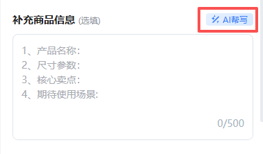 查看大图