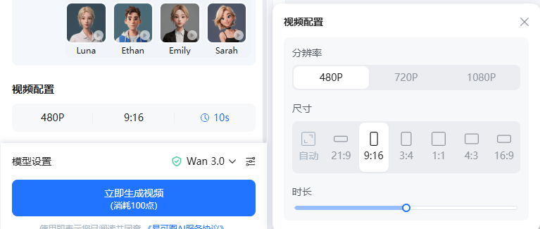 查看大图