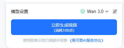 首尾帧模式生成后的完整视频结果