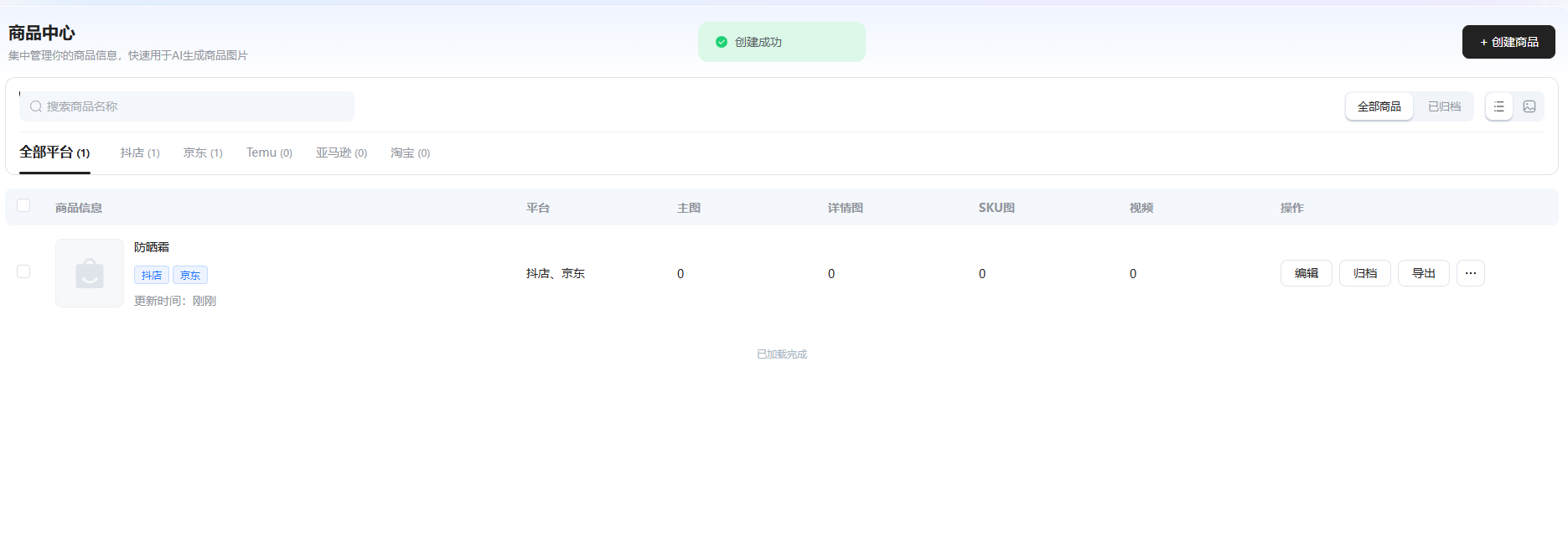 查看大图