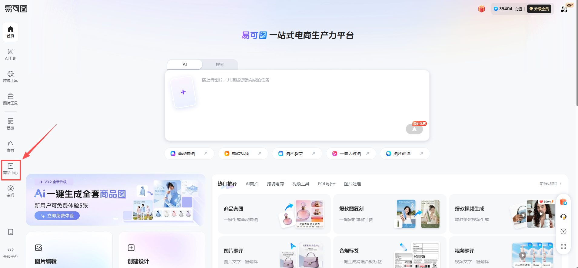 查看大图