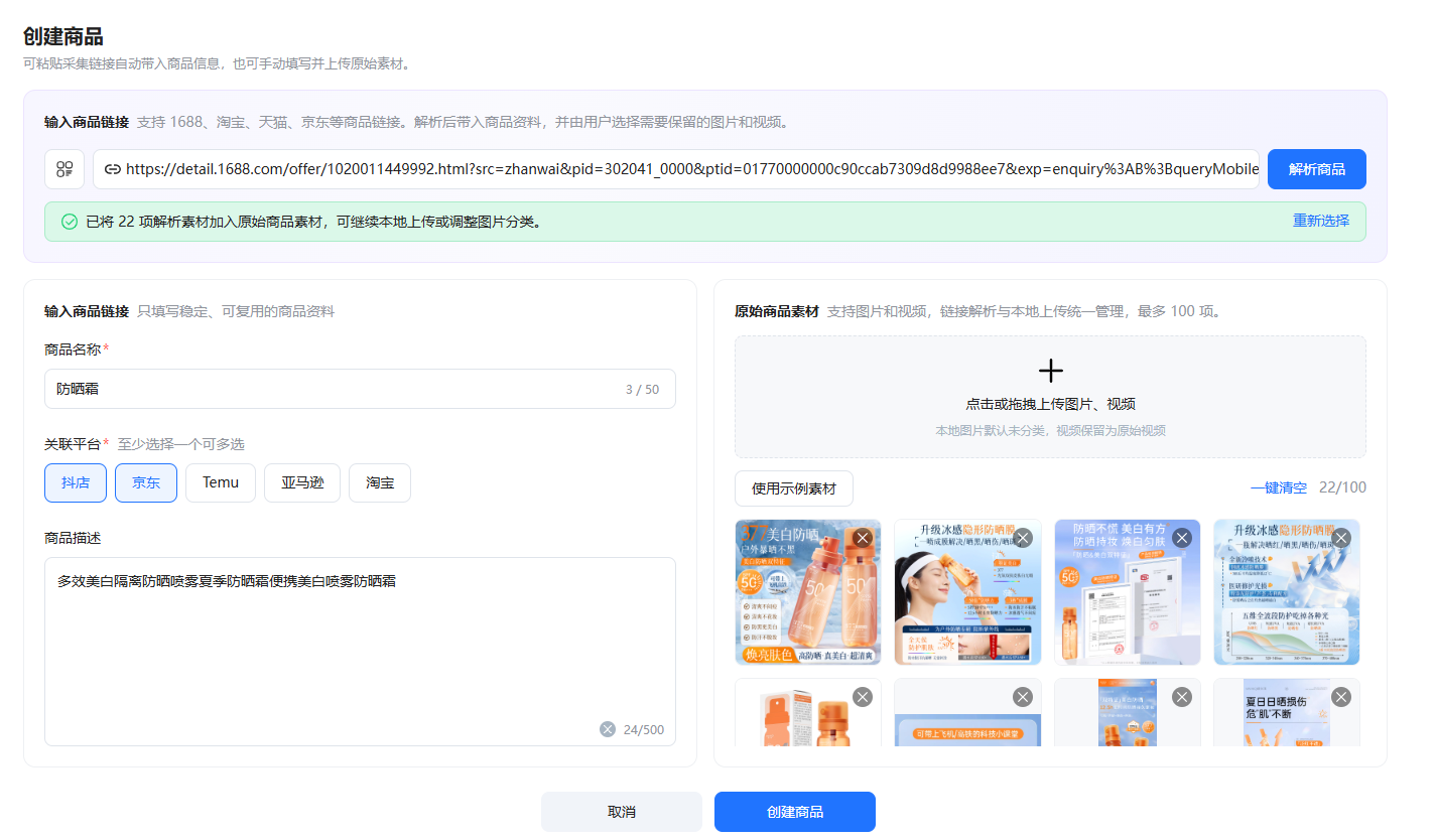 查看大图