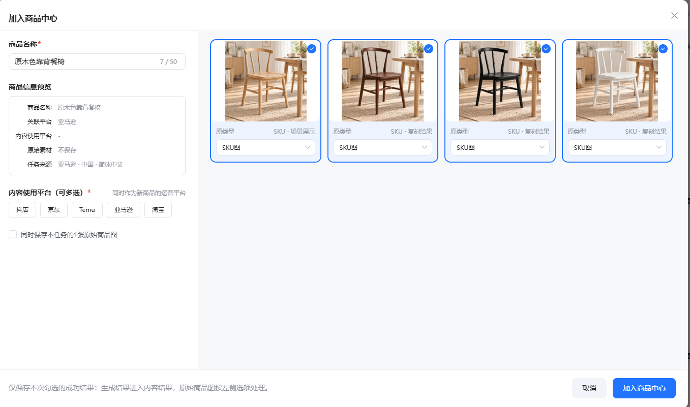 查看大图