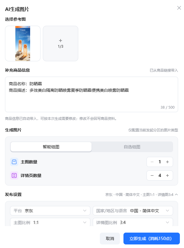 查看大图