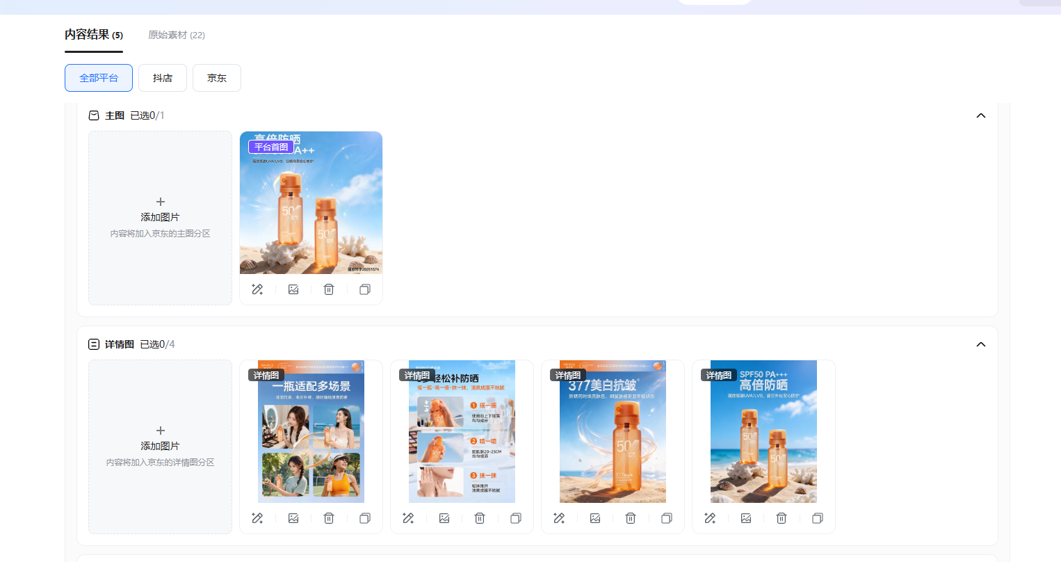 查看大图