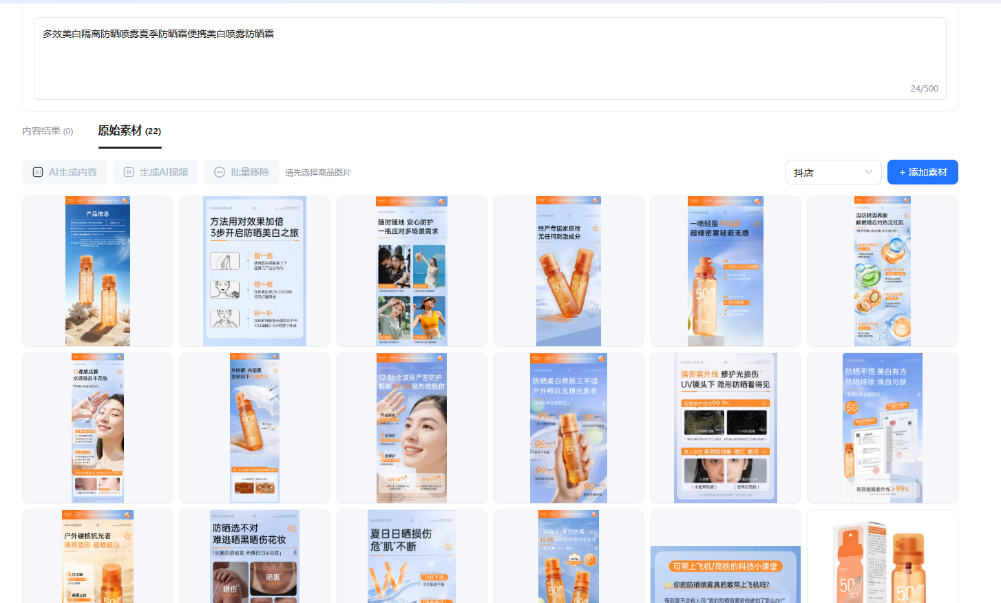 查看大图