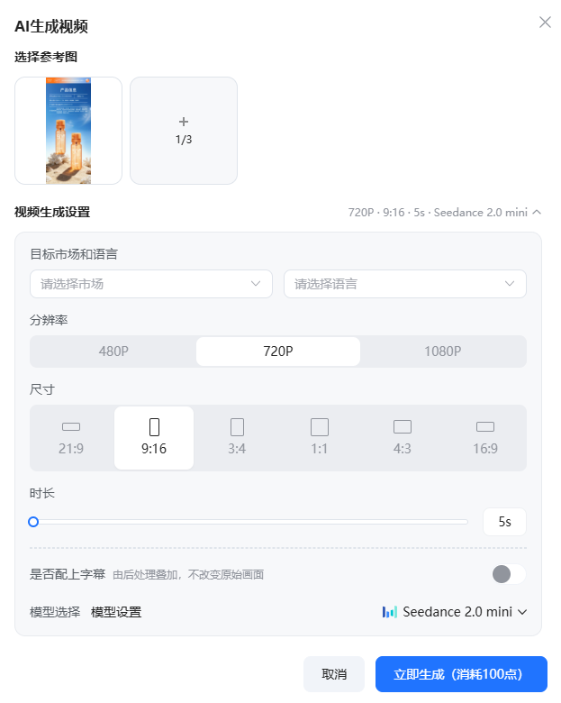查看大图