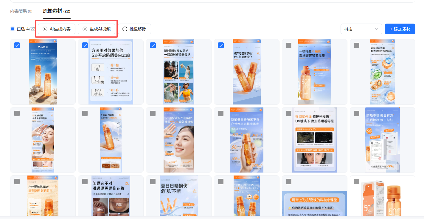 查看大图