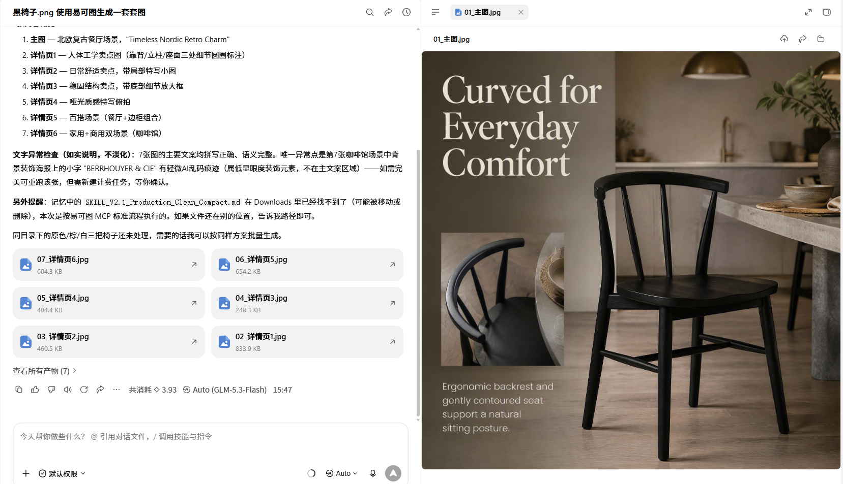查看大图