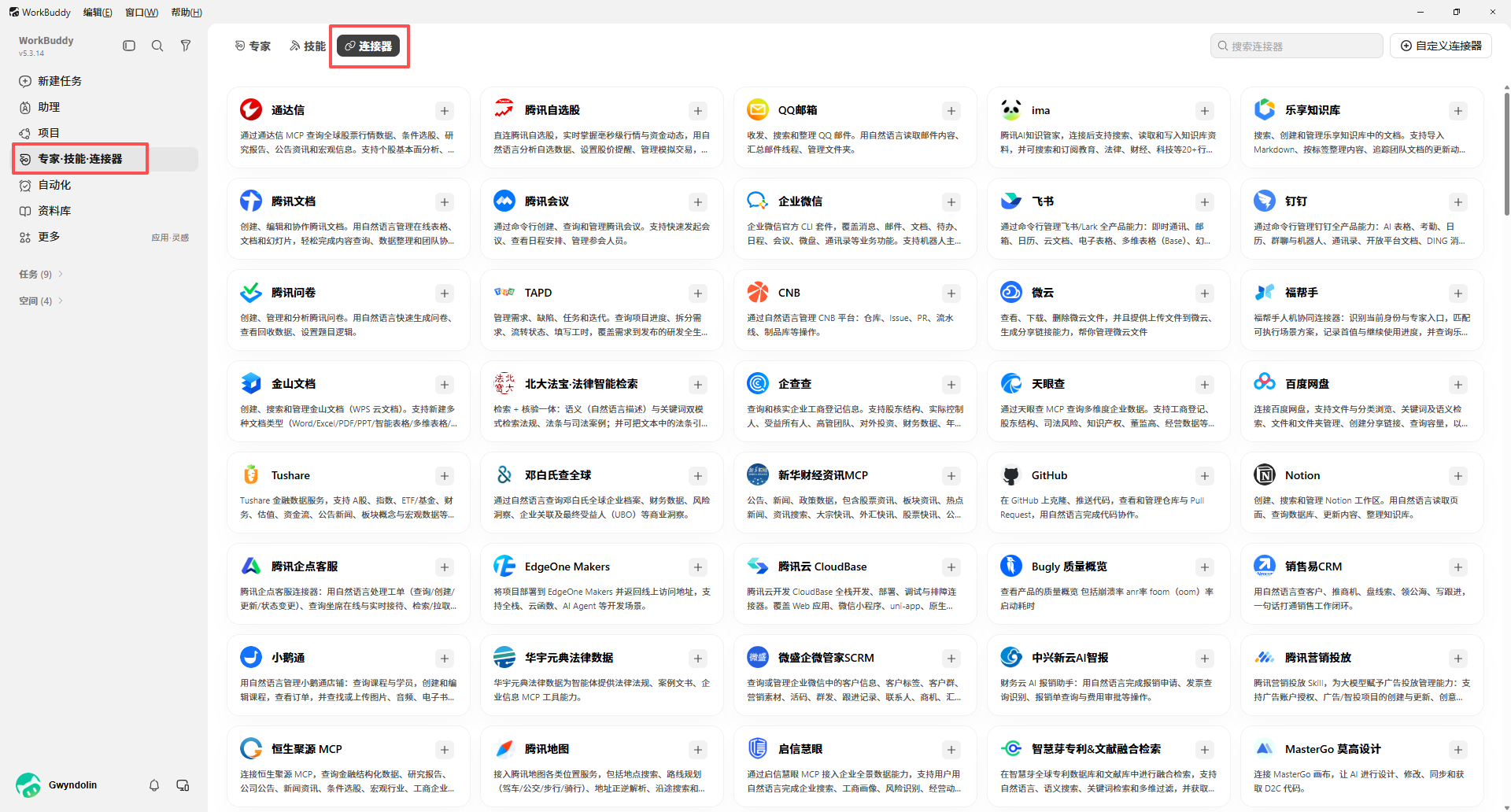 查看大图