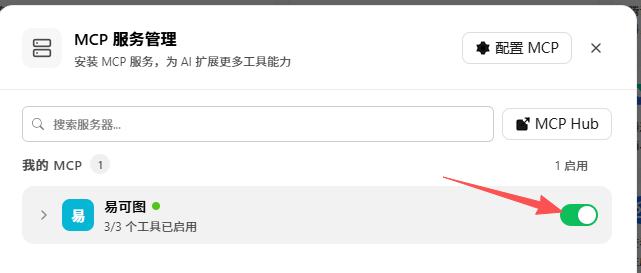 查看大图