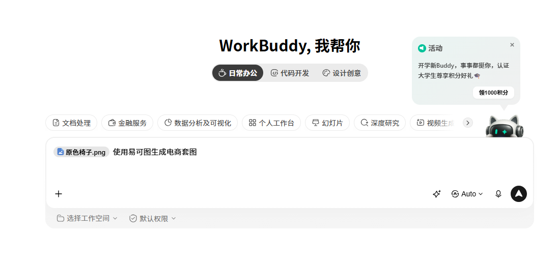 查看大图