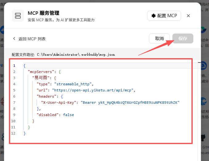 查看大图