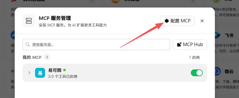 查看大图