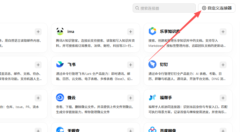 查看大图