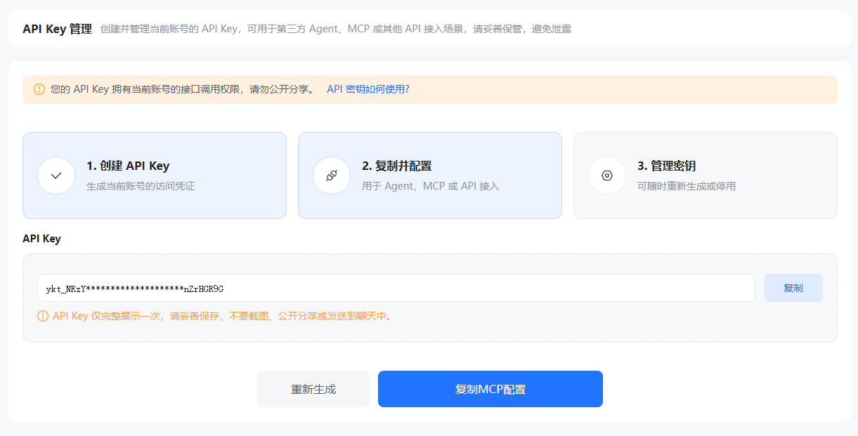 查看大图