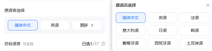 查看大图