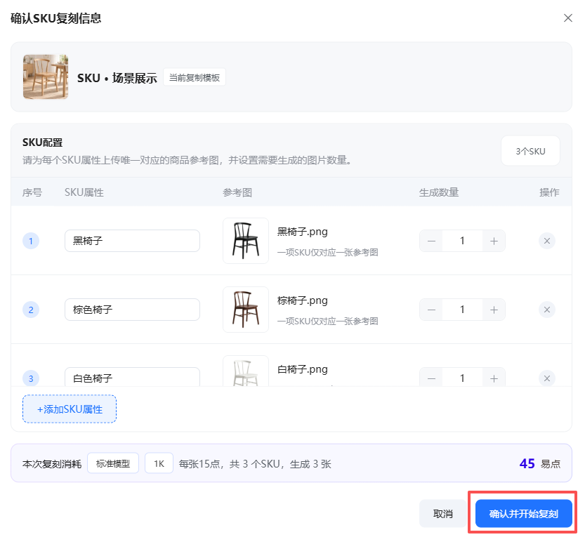 查看大图