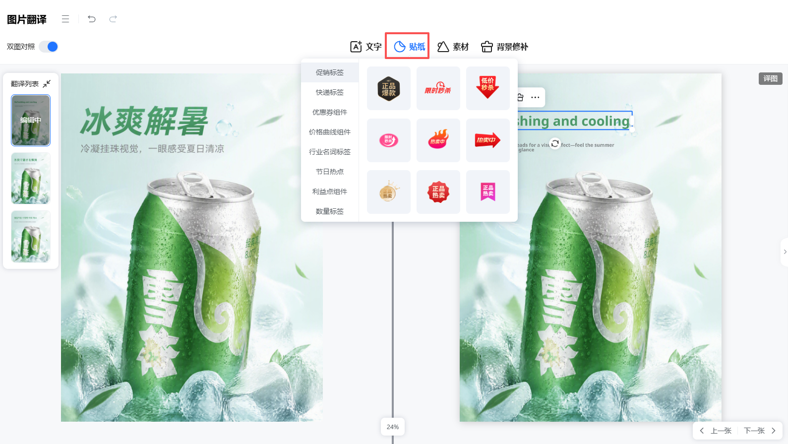 查看大图