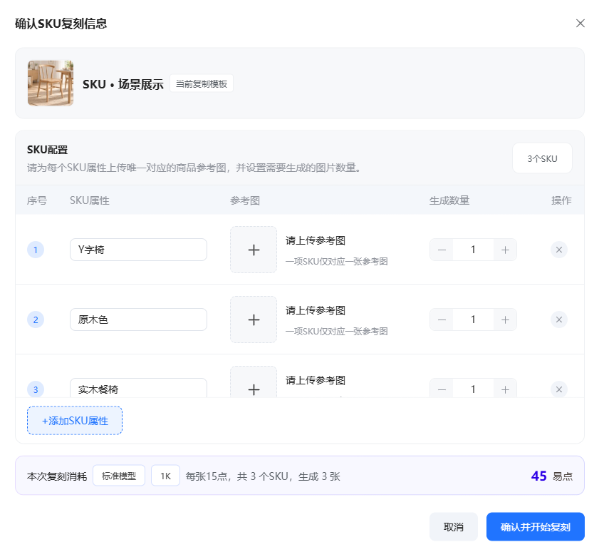 查看大图