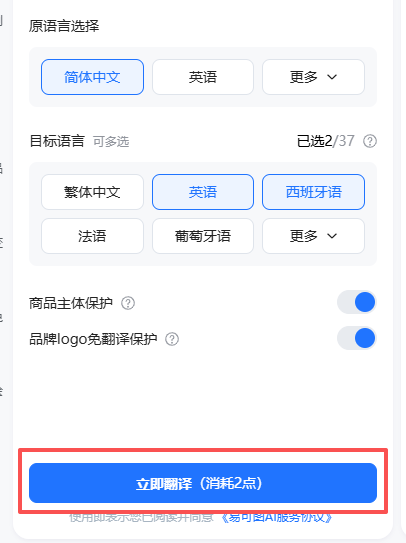 查看大图