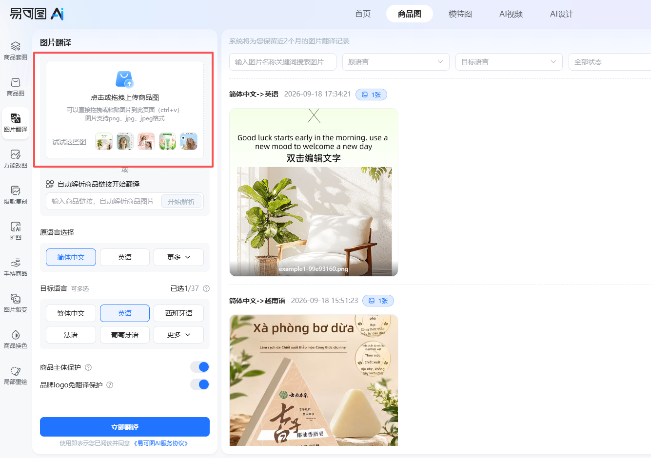 查看大图