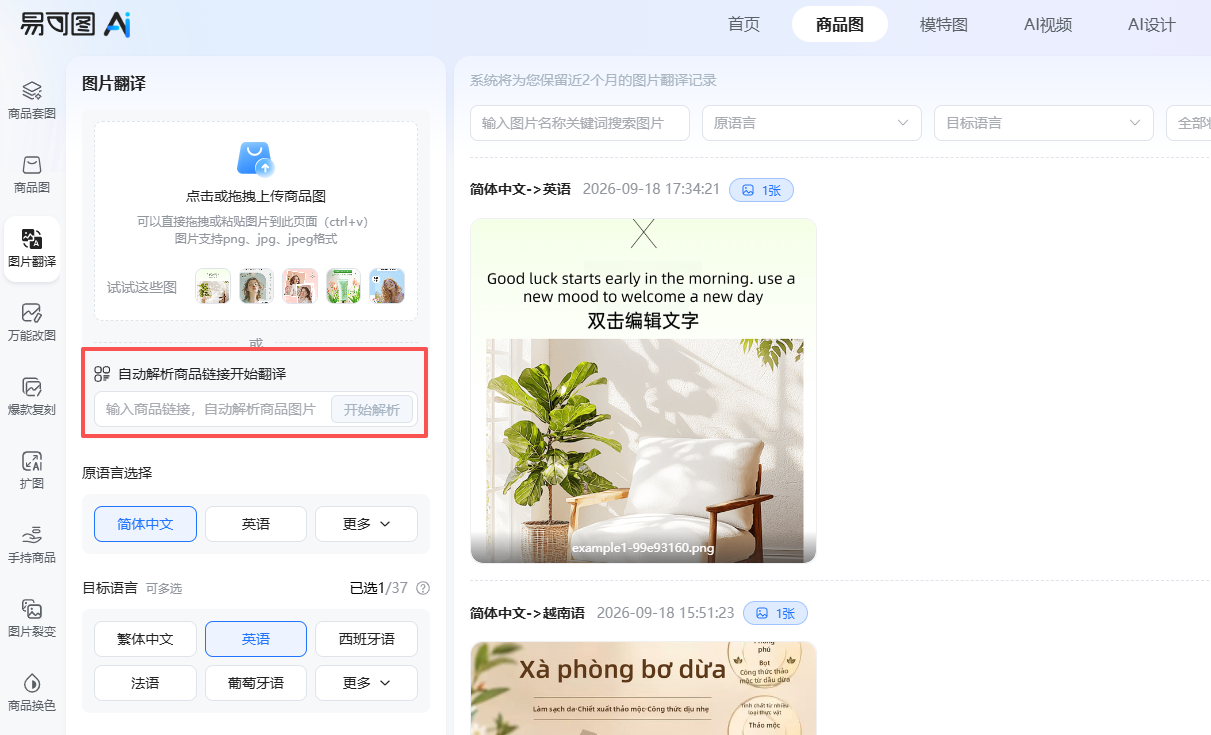 查看大图